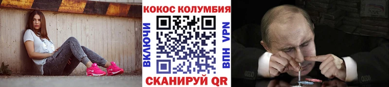 КОКАИН 97%  Красково 