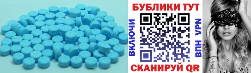 Экстази mix  blacksprut сайт  Красково 