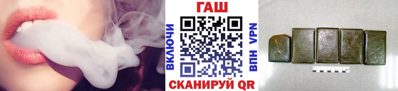 ГАШИШ индика сатива Красково