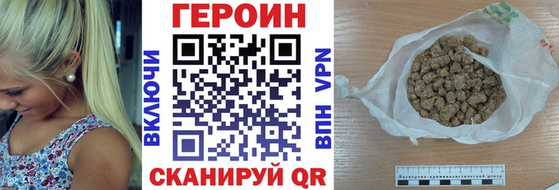 закладка  Красково  Героин Афган 