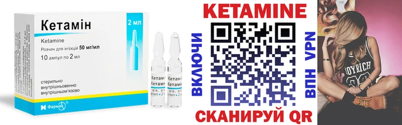 Кетамин VHQ  Красково 