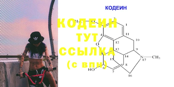 мефедрон VHQ Арсеньев