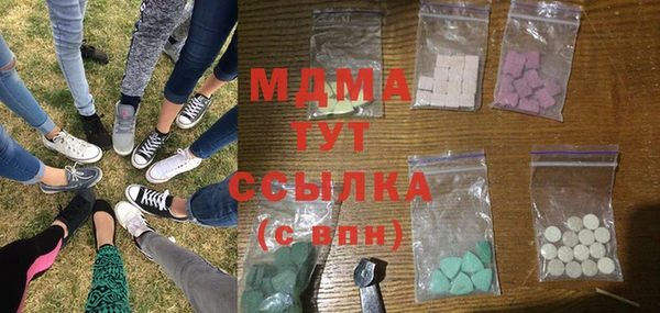 мефедрон VHQ Арсеньев