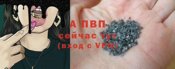 соль курить ск Армянск