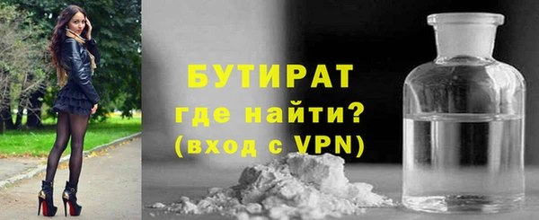мефедрон VHQ Арсеньев