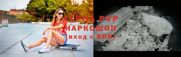мефедрон VHQ Арсеньев