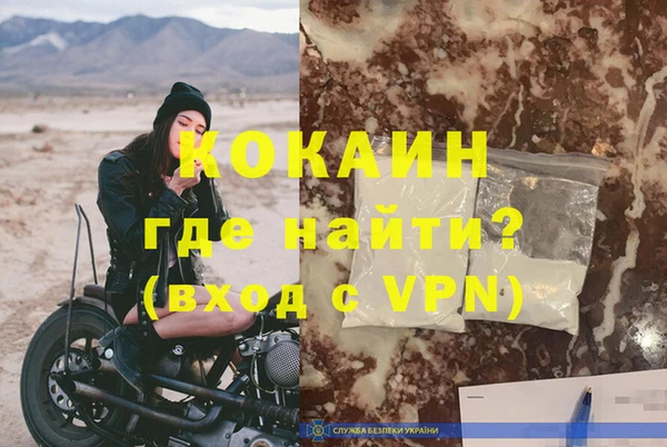 героин Аркадак