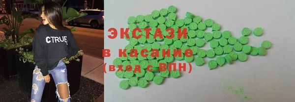 мефедрон VHQ Арсеньев