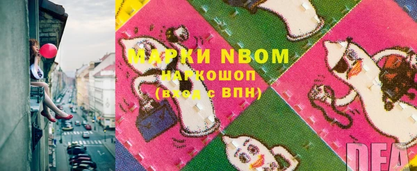 мефедрон VHQ Арсеньев