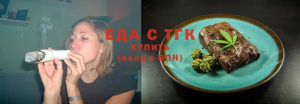 соль курить ск Армянск