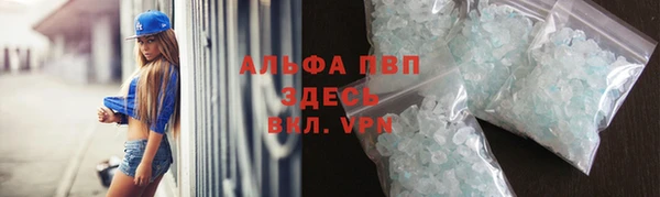 соль курить ск Армянск