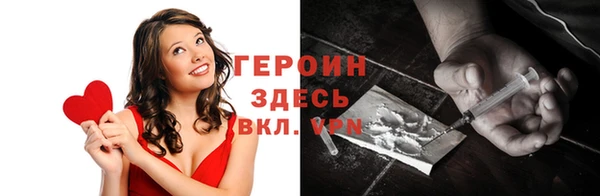 мефедрон VHQ Арсеньев