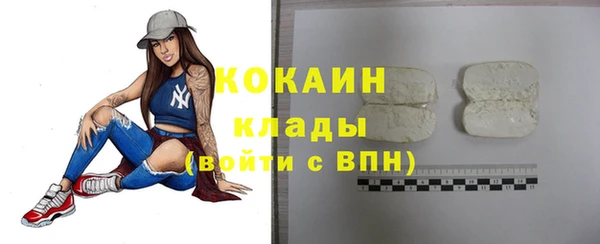 мефедрон VHQ Арсеньев