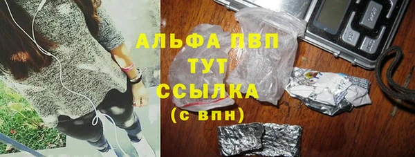 мефедрон VHQ Арсеньев