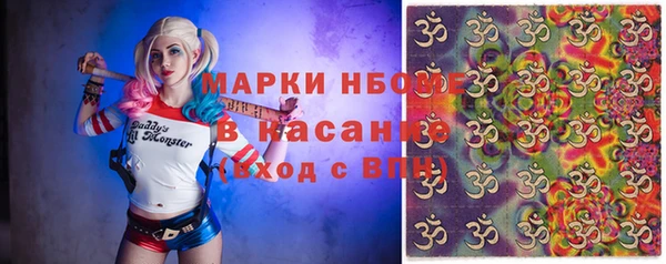 мефедрон VHQ Арсеньев