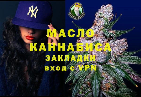 соль курить ск Армянск