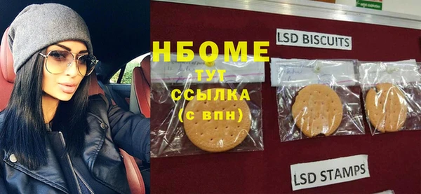 мефедрон VHQ Арсеньев
