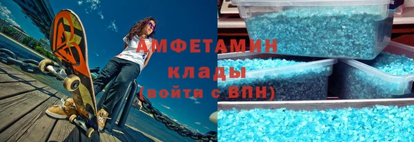 соль курить ск Армянск