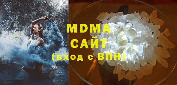 мефедрон VHQ Арсеньев