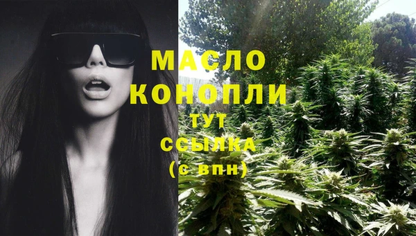 соль курить ск Армянск