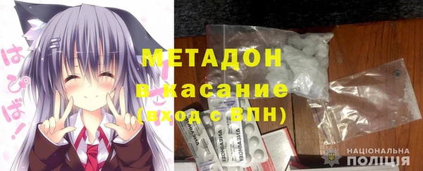 мефедрон VHQ Арсеньев
