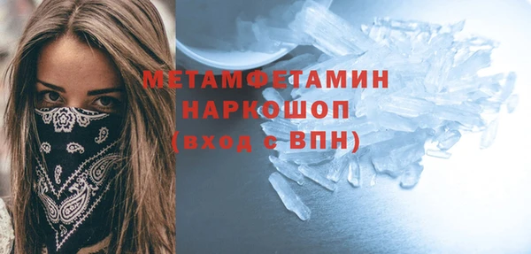 соль курить ск Армянск