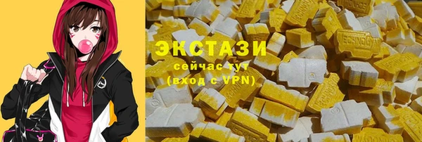 соль курить ск Армянск