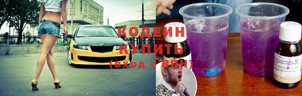 мефедрон VHQ Арсеньев