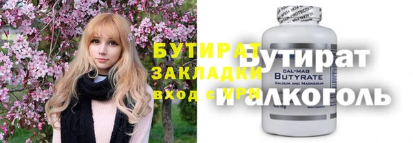соль курить ск Армянск