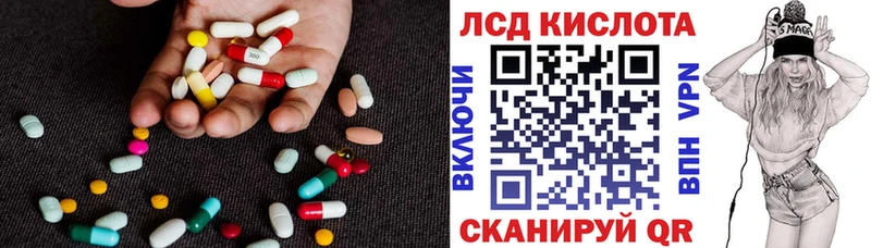 купить наркоту  Красково  LSD-25 экстази кислота 