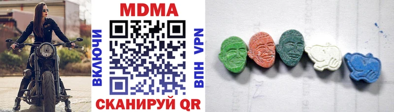 MDMA Molly  Красково 