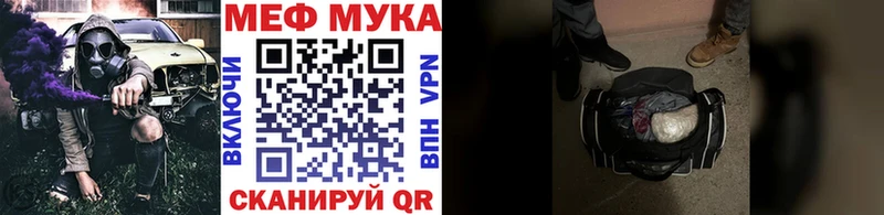 где продают наркотики  Красково  Мефедрон мука 