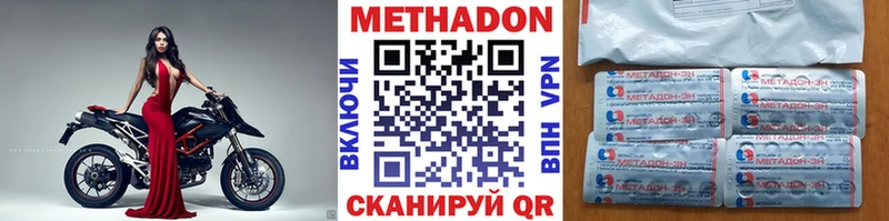 blacksprut tor  Красково  МЕТАДОН белоснежный 