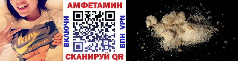 купить наркотик  Красково  KRAKEN ссылка  МЕТАМФЕТАМИН Methamphetamine 