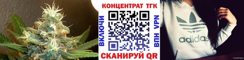 дарнет шоп  Красково  ТГК гашишное масло 